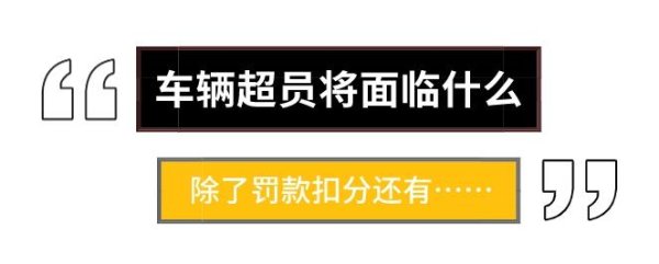 九游会J9实载东说念主数的确高达17东说念主-九游娱乐(中国)有限公司-官方网站